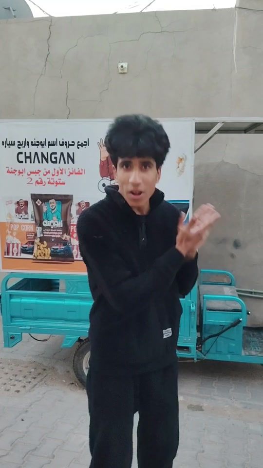 TikTok video thumbnail by 313.karar1