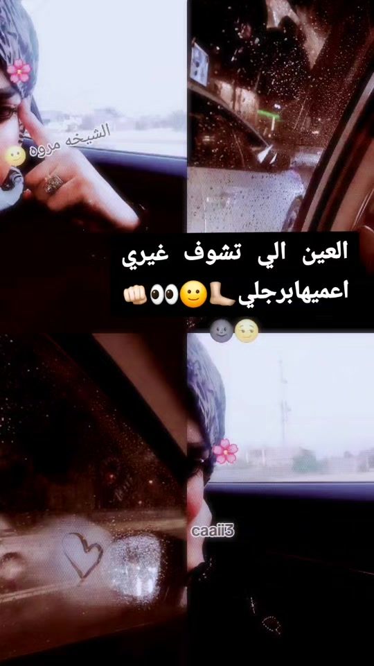 TikTok video thumbnail by caaii3