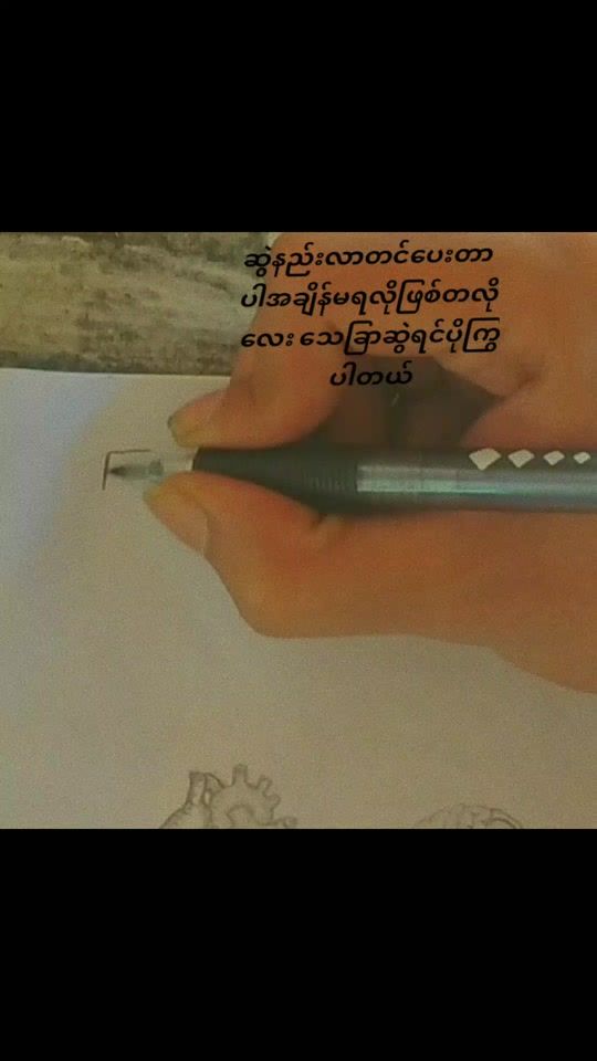 TikTok video thumbnail by zeke_294