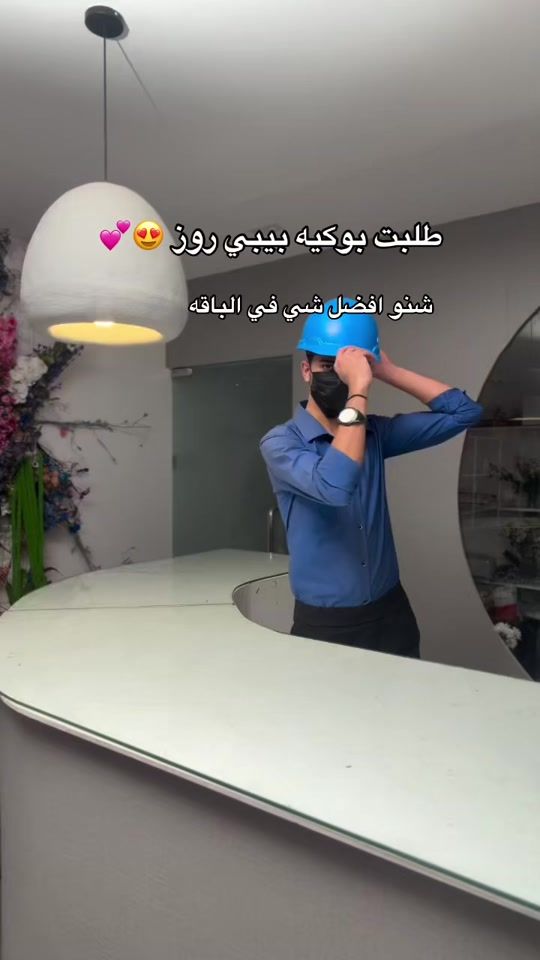 TikTok video thumbnail by px.8o