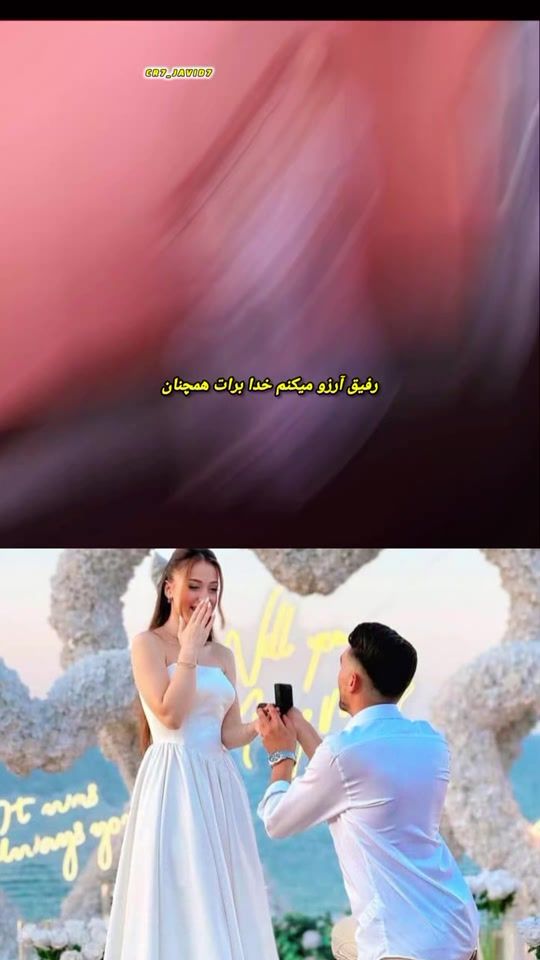 TikTok video thumbnail by cr7_javid7