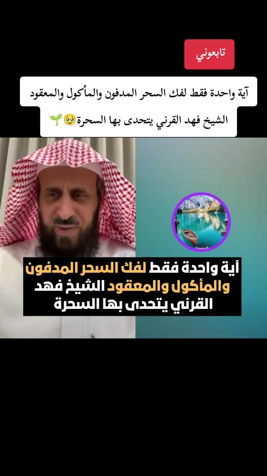 TikTok video thumbnail by gha3_ith