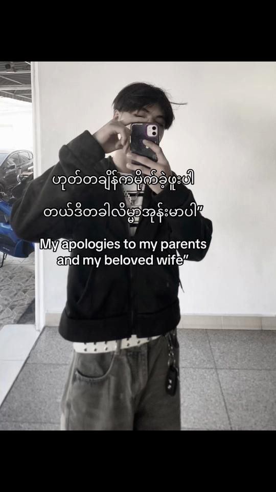 TikTok video thumbnail by sawkhue