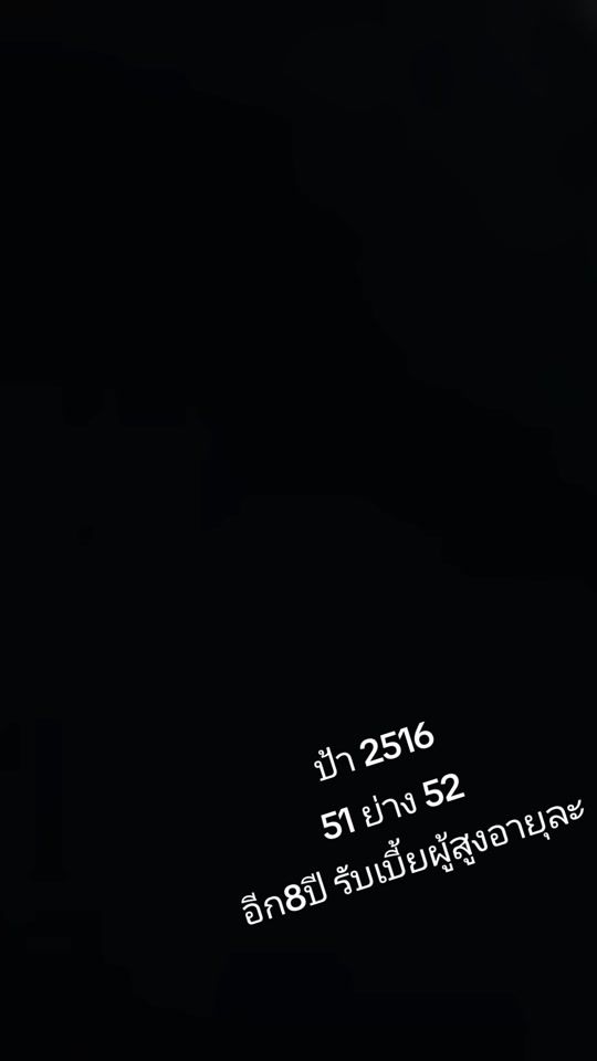 TikTok video thumbnail by nok5556y