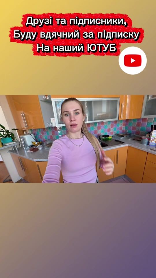 TikTok video thumbnail by vasylyshyn_12
