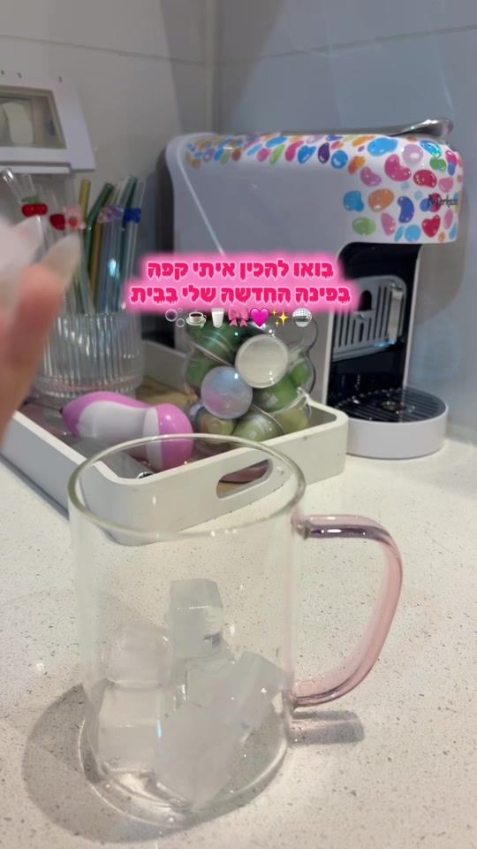TikTok video thumbnail by batya_20020