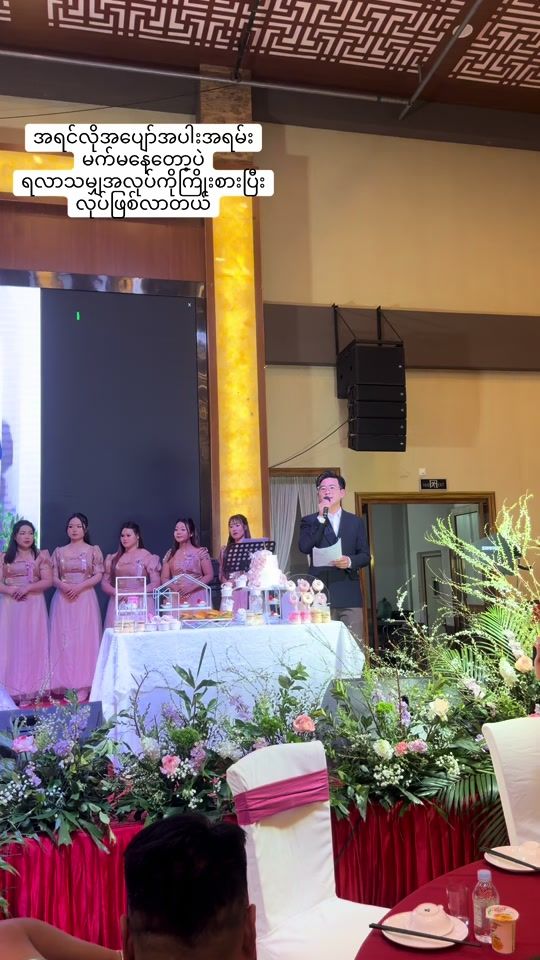 TikTok video thumbnail by naw.san.aung7