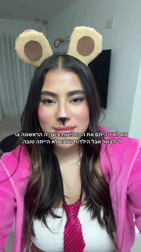 TikTok video thumbnail by deborabogach