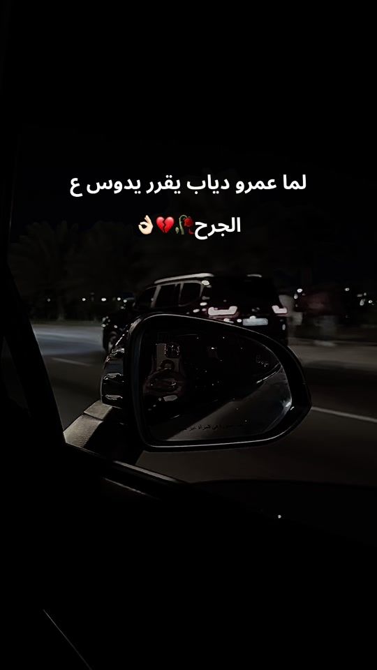 TikTok video thumbnail by stories19914