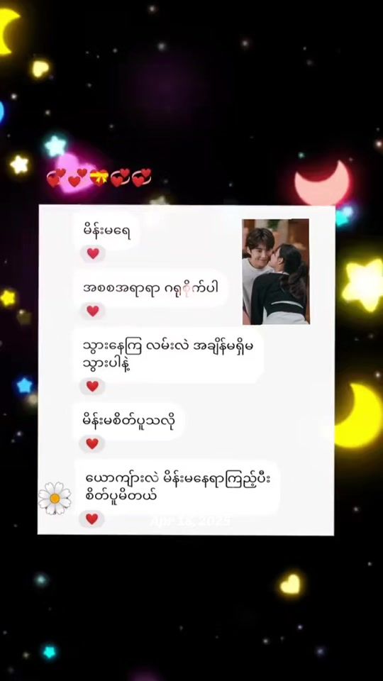 TikTok video thumbnail by myking71192