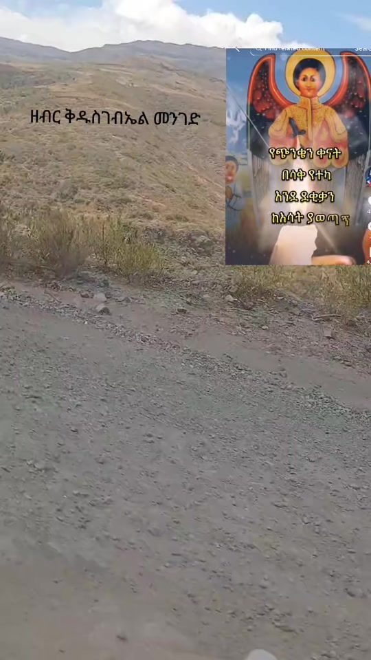 TikTok video thumbnail by eyerus837