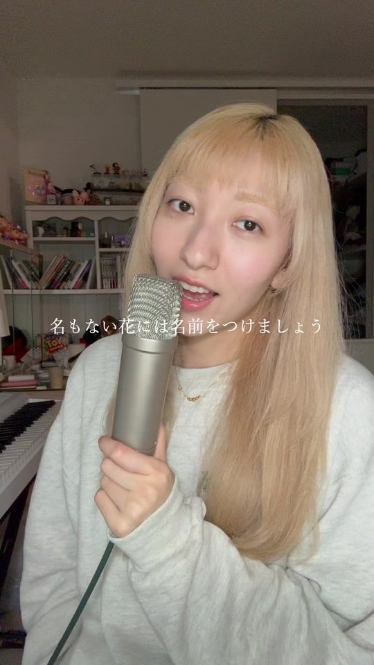 TikTok video thumbnail by nenebasilcheese