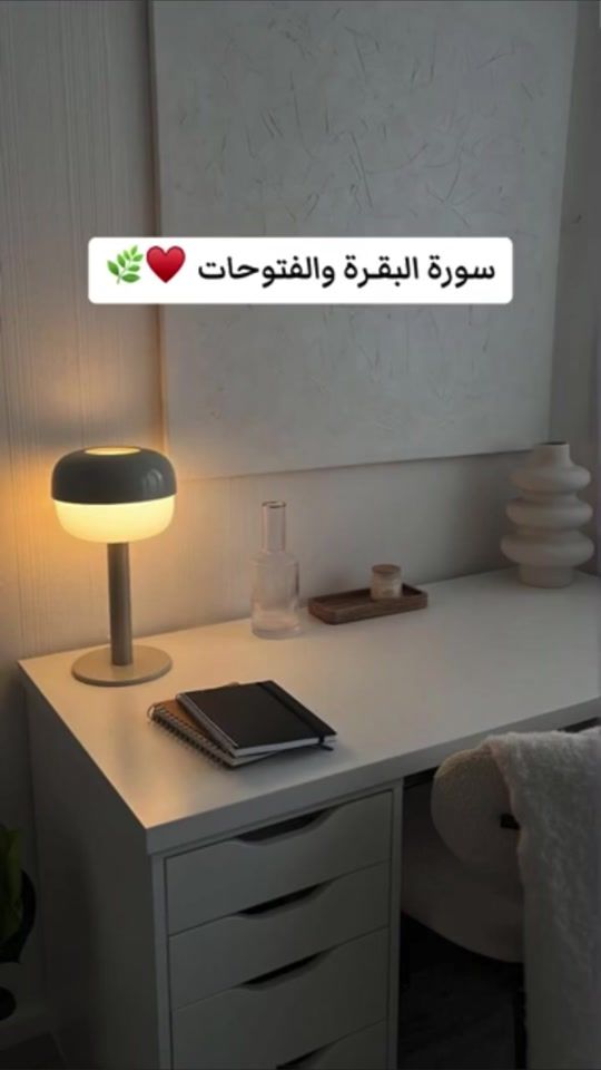 TikTok video thumbnail by y23ii