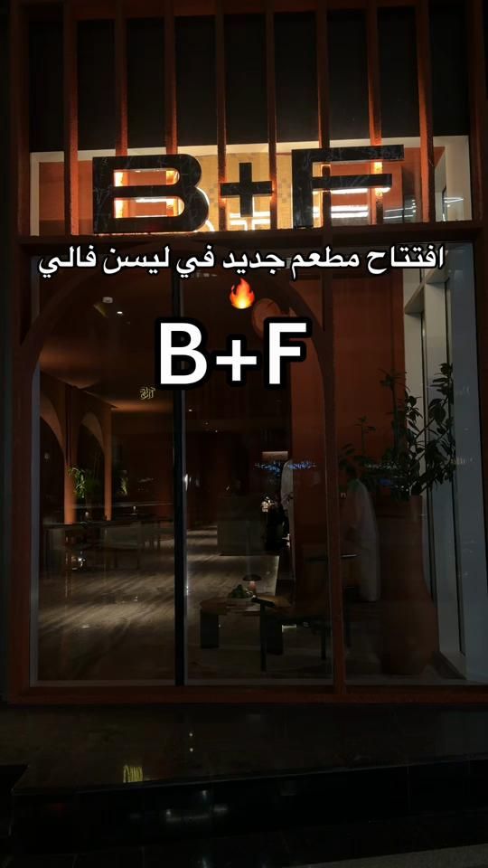 TikTok video thumbnail by wasaif9.q