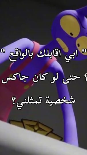 TikTok video thumbnail by bxt9.l