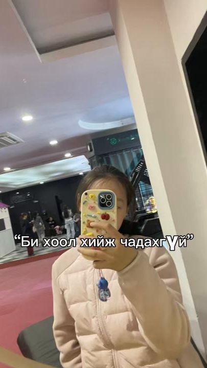 TikTok video thumbnail by tsaagiibayasaa