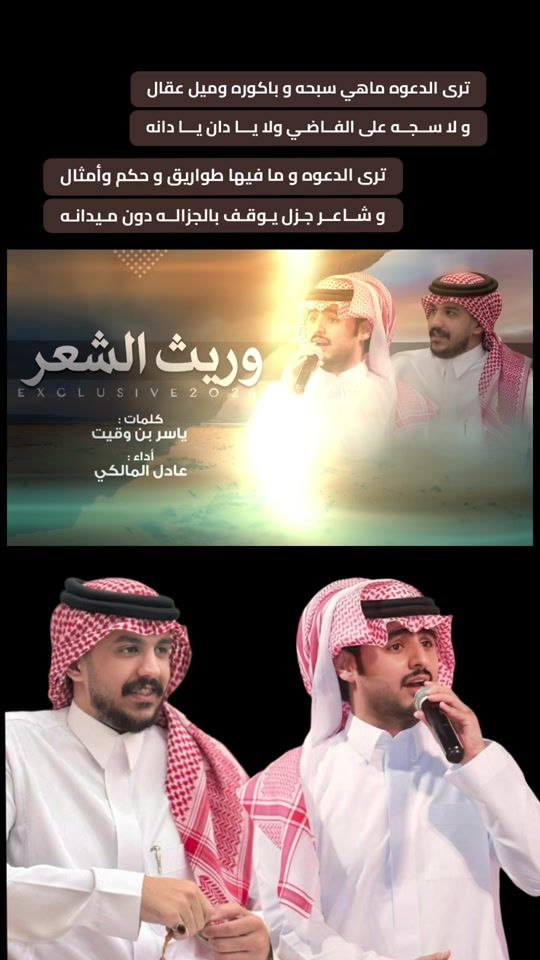 TikTok video thumbnail by malki_.711