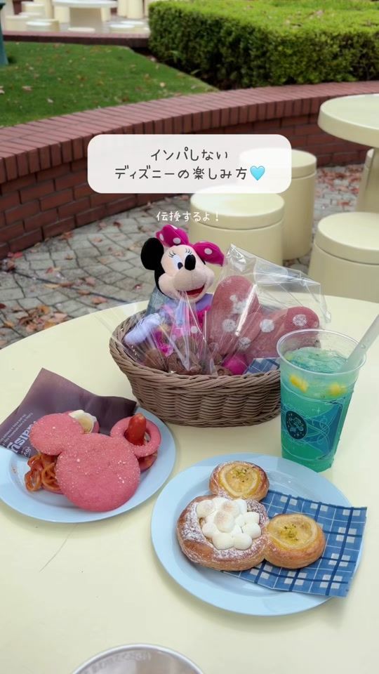 TikTok video thumbnail by 55.co.jp