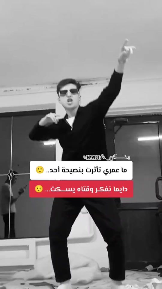 TikTok video thumbnail by .chinewi_pas_plus