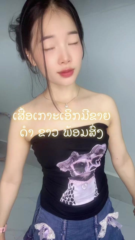 TikTok video thumbnail by 7274keo