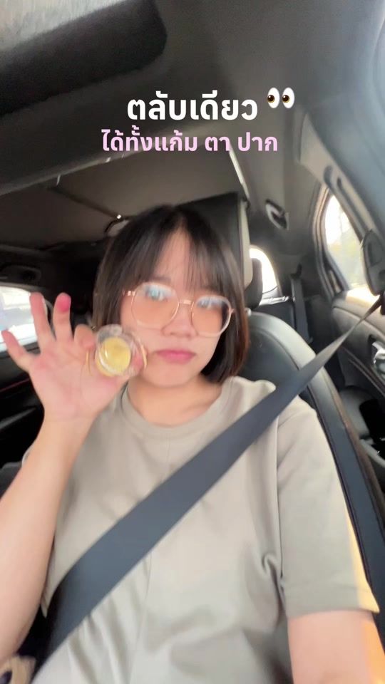 TikTok video thumbnail by _thejustyui