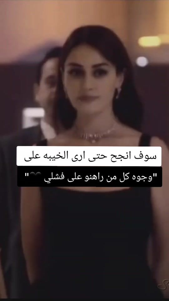 TikTok video thumbnail by fa_eem2009