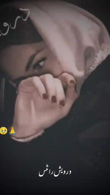 TikTok video thumbnail by mosamdarwesh