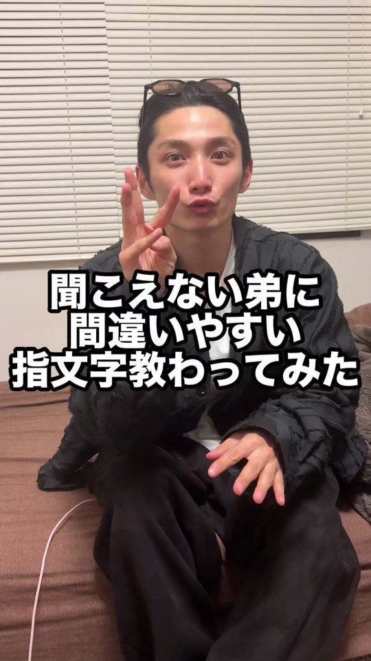 TikTok video thumbnail by poc_channel