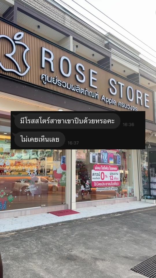 TikTok video thumbnail by rosestoreid_7