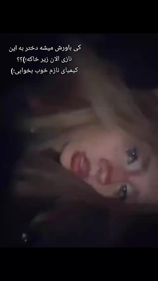 TikTok video thumbnail by meli.hoe