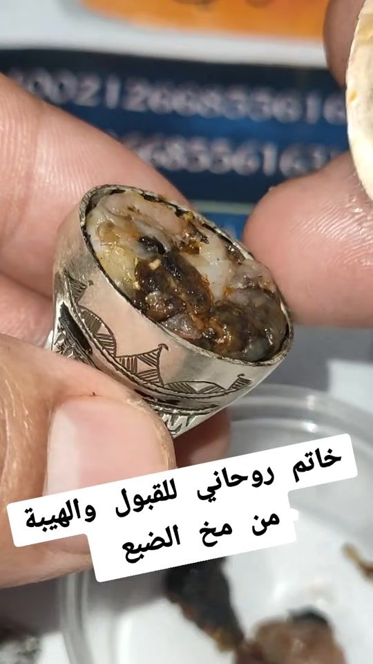 TikTok video thumbnail by chaykh_rohani77