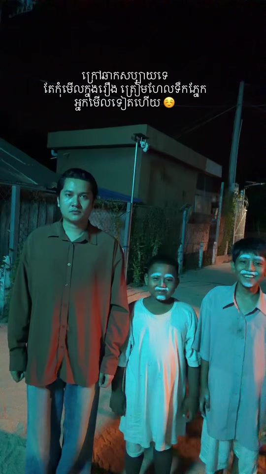 TikTok video thumbnail by kou_darachan
