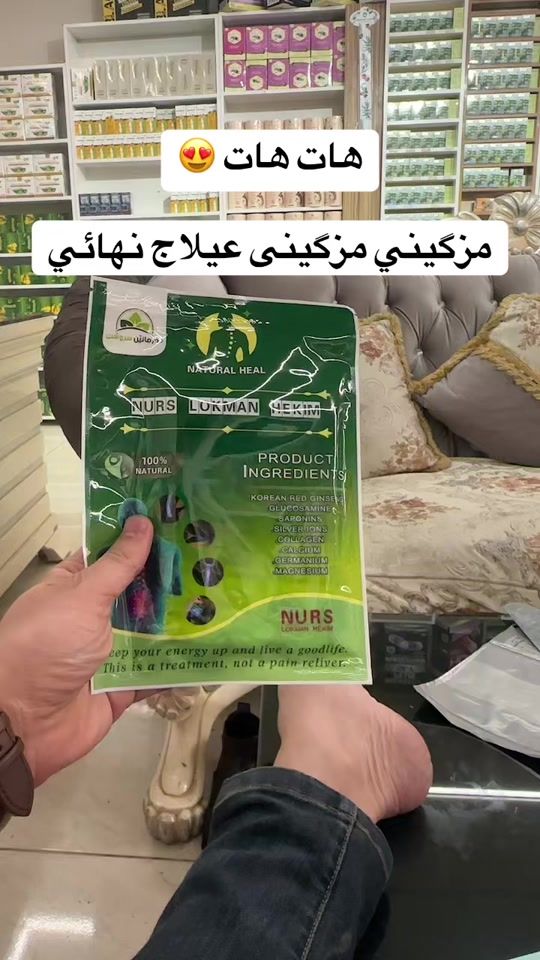 TikTok video thumbnail by herbal.centerr