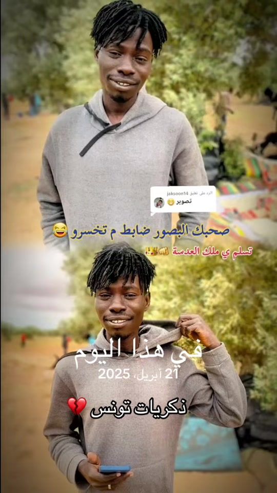 TikTok video thumbnail by abdelbased