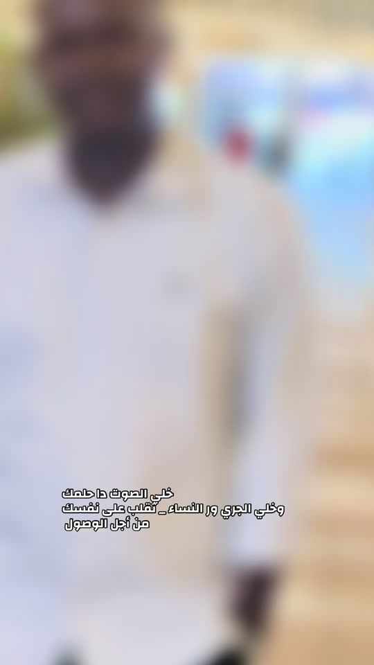 TikTok video thumbnail by ahmedsu20