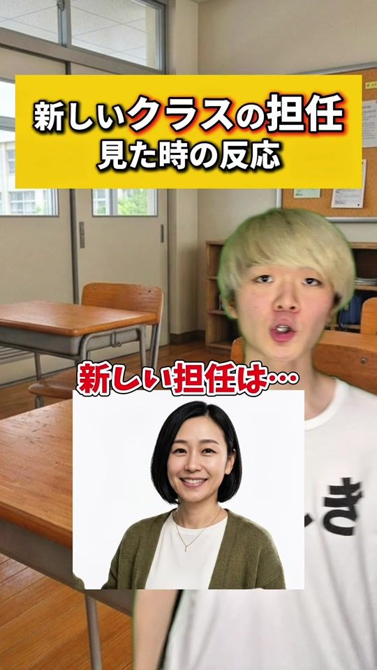 TikTok video thumbnail by rinki_tiktok