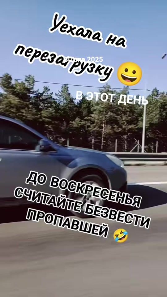 TikTok video thumbnail by ilona199830