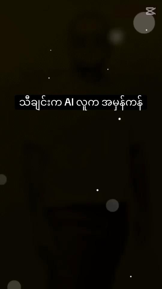 TikTok video thumbnail by thetzawoo79