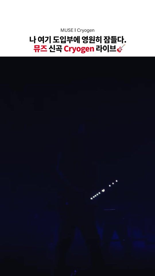 TikTok video thumbnail by warnermusickorea