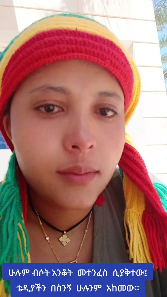 TikTok video thumbnail by user788477246543