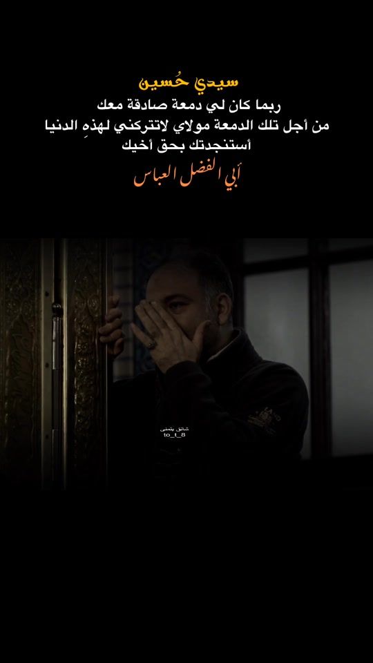 TikTok video thumbnail by to_t_8