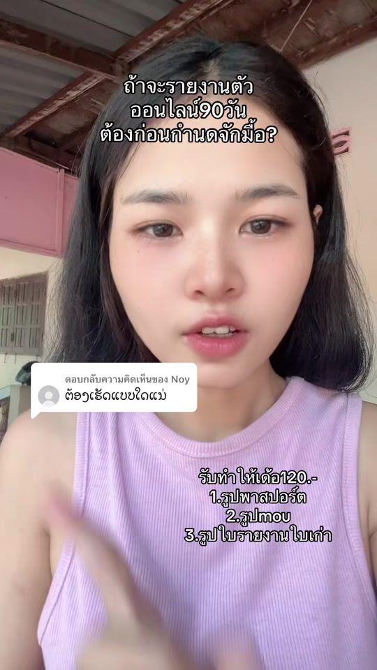 TikTok video thumbnail by jinna.14