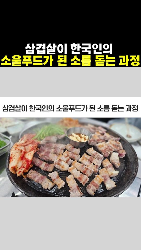 TikTok video thumbnail by kgonggam