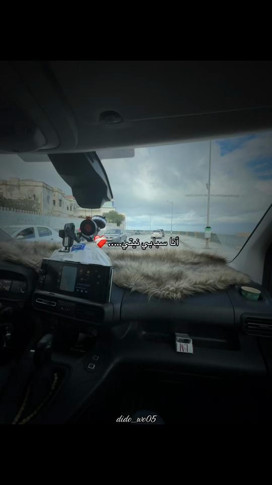 TikTok video thumbnail by dido_wo05