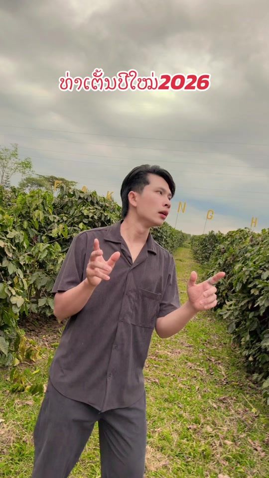 TikTok video thumbnail by jhouno005