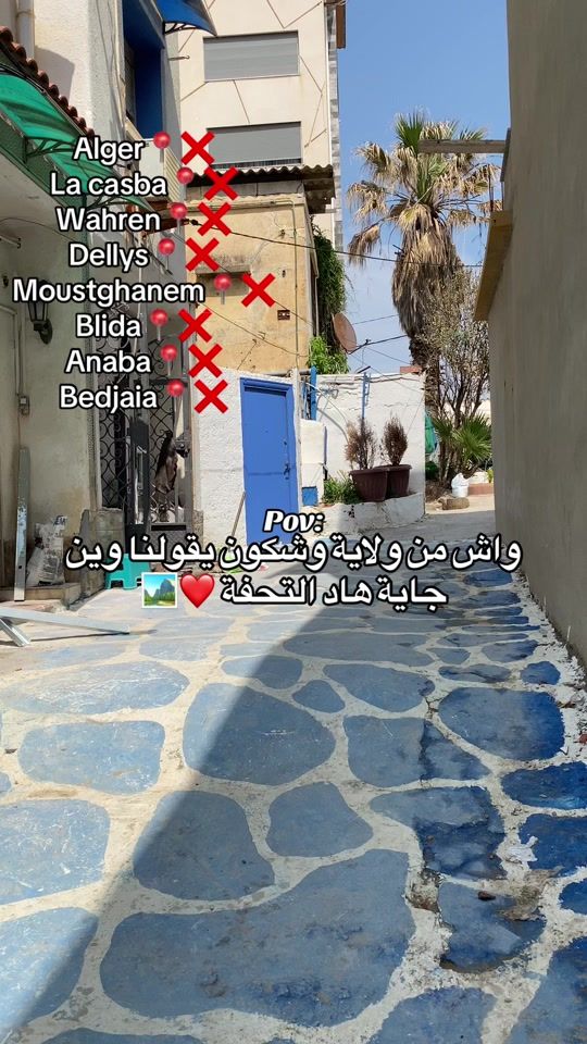 TikTok video thumbnail by rayane.hr15