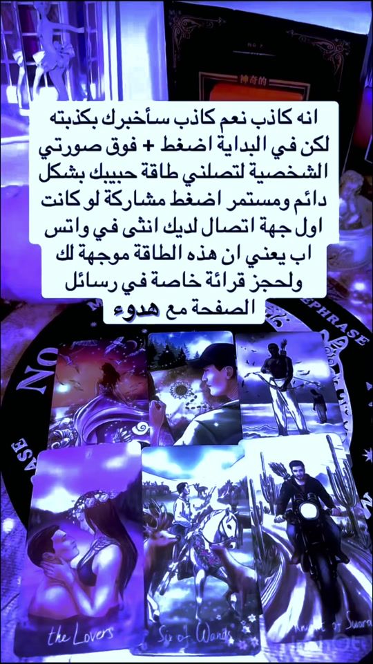 TikTok video thumbnail by you.eli2