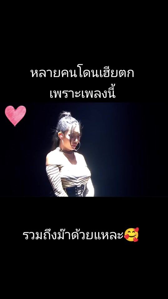 TikTok video thumbnail by fanboy_jb