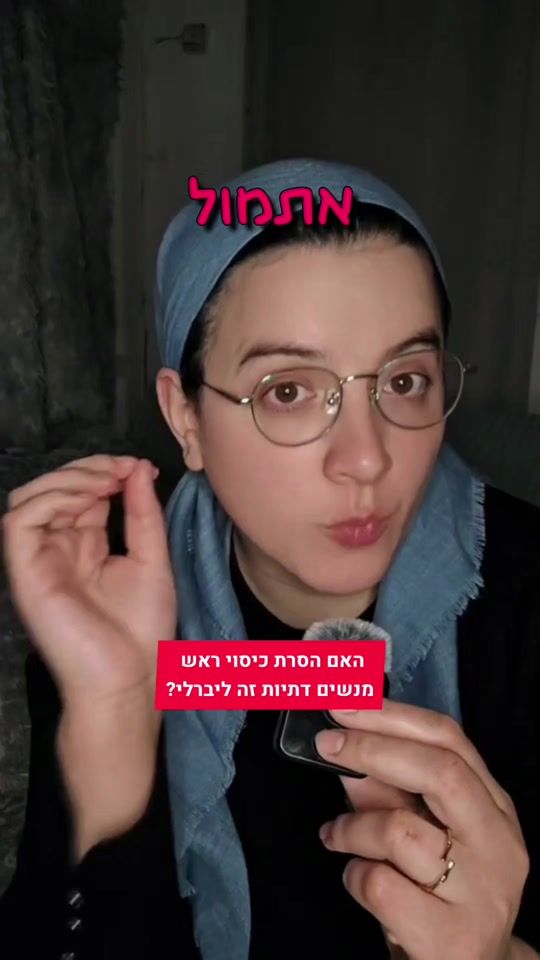 TikTok video thumbnail by tzippy_lavi