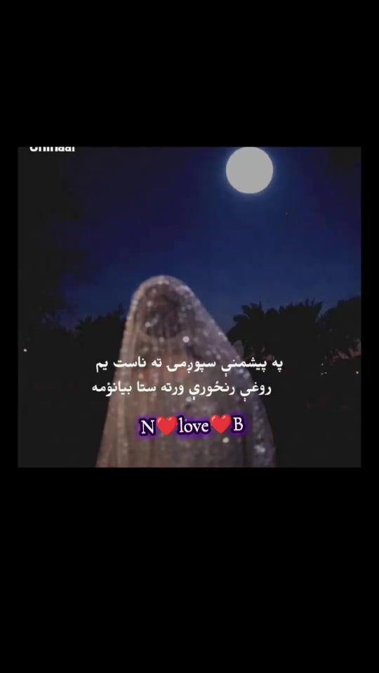 TikTok video thumbnail by munna.nb